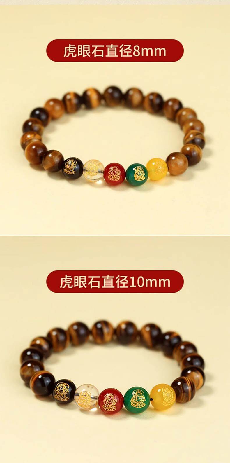 虎眼石手串 細節展示