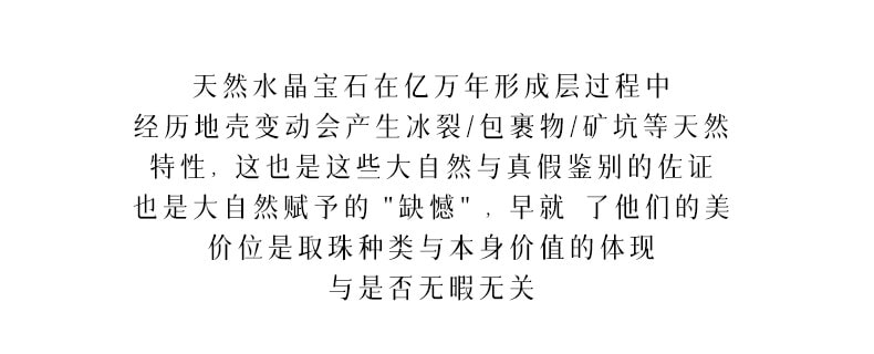五行水晶手鏈 佩戴體驗展示