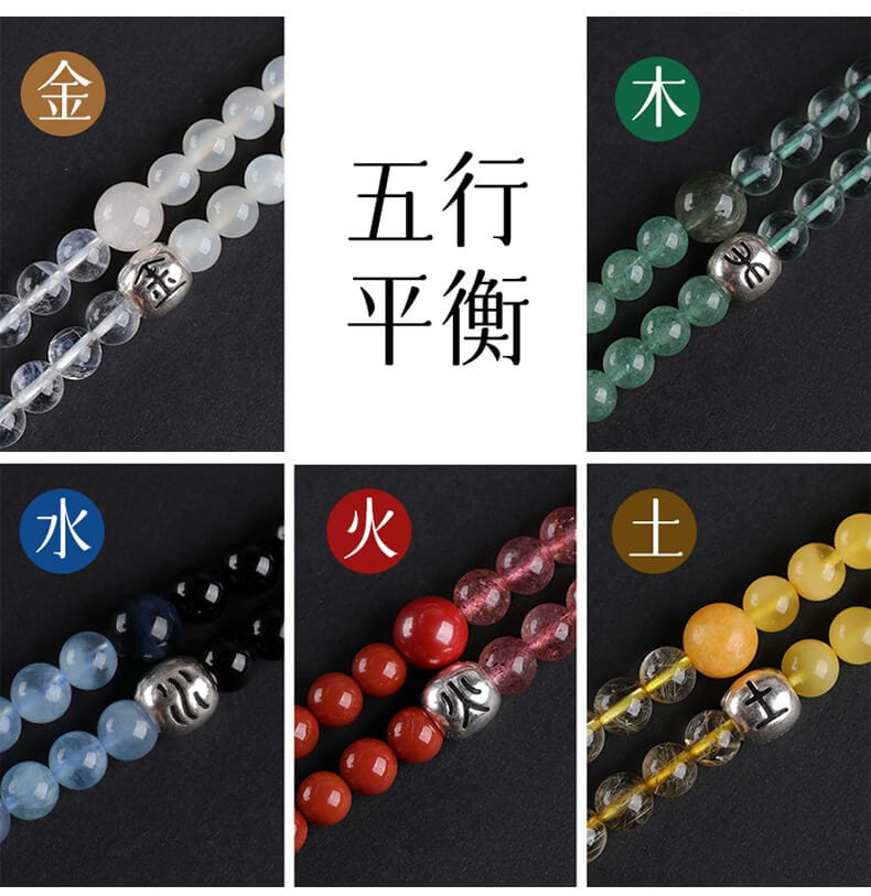 五行水晶手串 細節展示