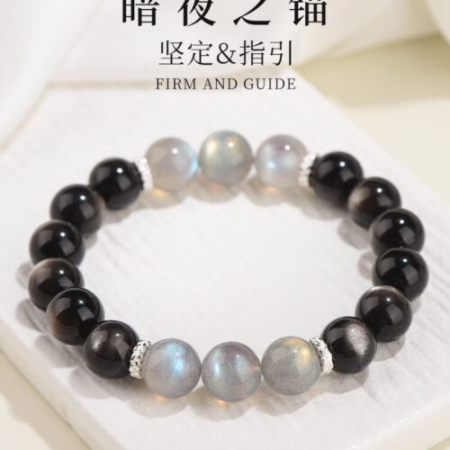 暗夜之錨灰月光黑曜石男女手串
