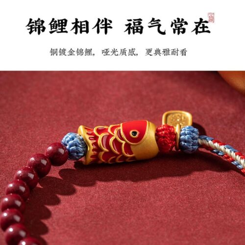 錦鯉相伴硃砂上岸錦鯉編織手繩：圖片 3