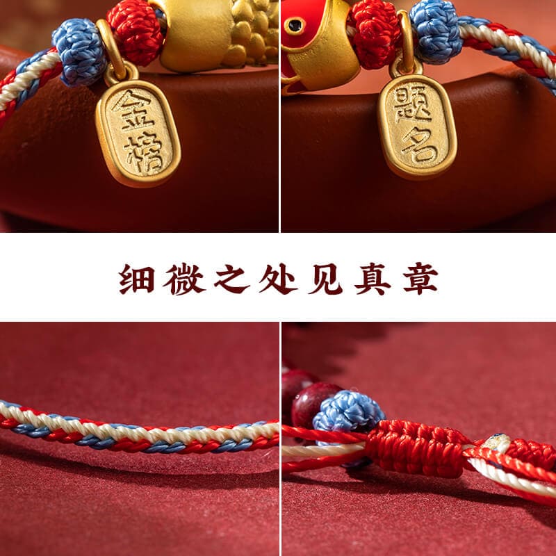錦鯉相伴硃砂上岸錦鯉編織手繩：圖片 5