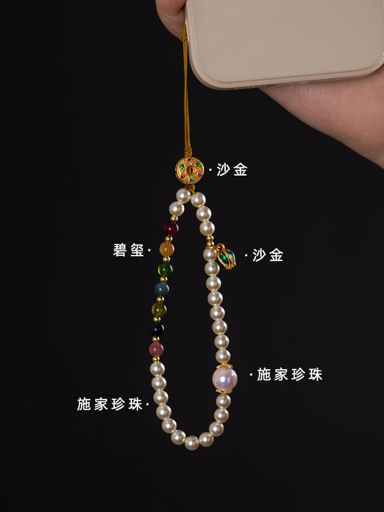 掌上明珠天然碧璽珍珠手機鏈：圖片 4