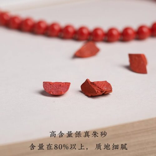吉祥三寶硃砂錦鯉祥瑞獸納福手機鏈：圖片 3
