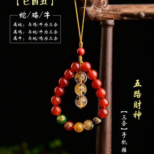 五路福神天然瑪瑙三合手機包包掛件：圖片 4
