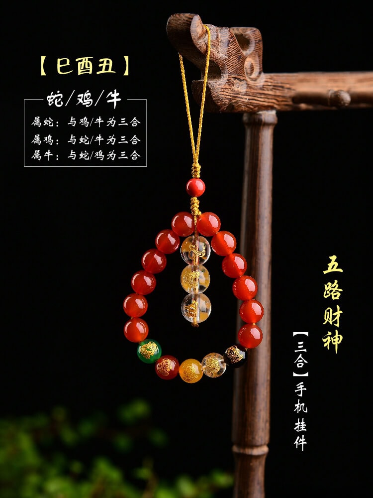 五路福神天然瑪瑙三合手機包包掛件：圖片 4