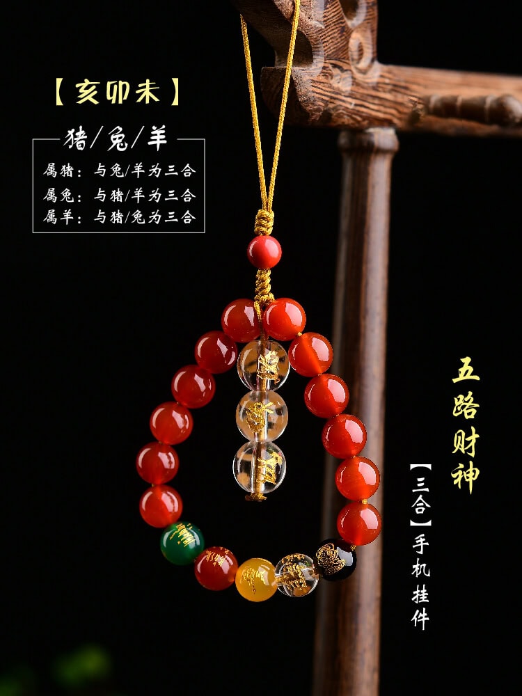 五路福神天然瑪瑙三合手機包包掛件：圖片 5