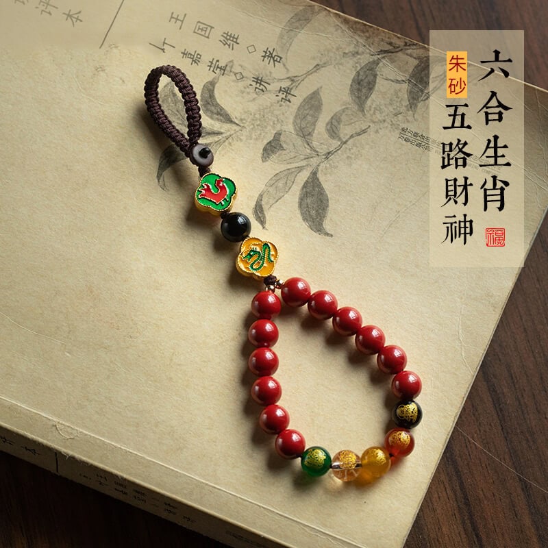五路福神六合生肖納福鑰匙手機鏈
