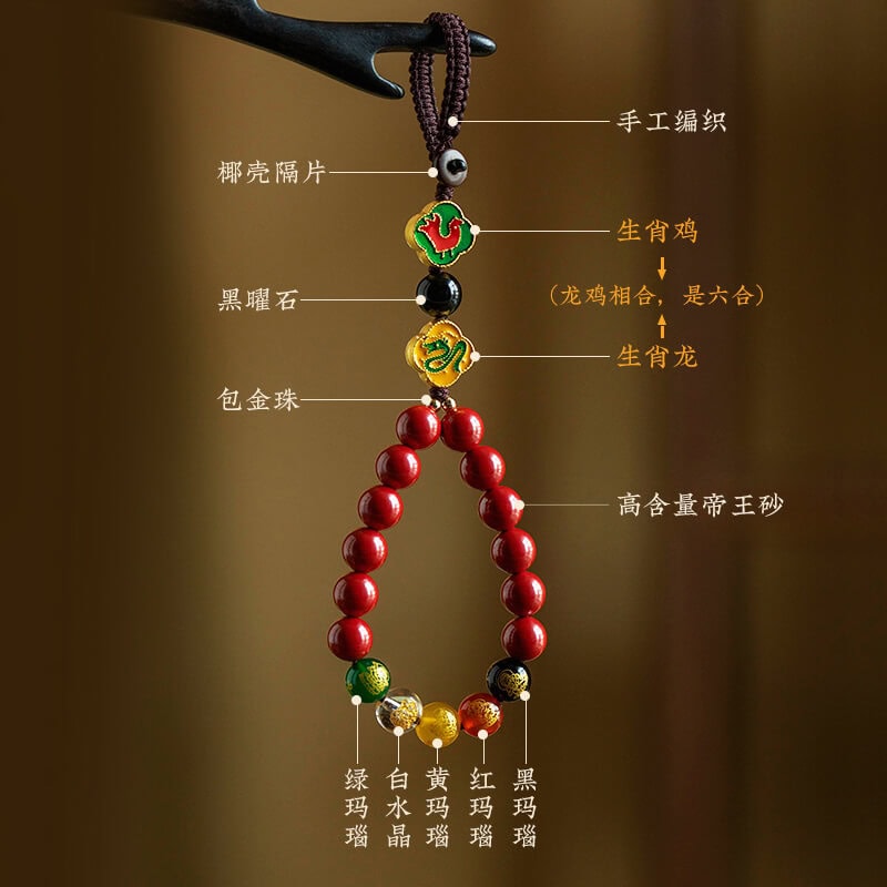 五路福神六合生肖納福鑰匙手機鏈：圖片 3