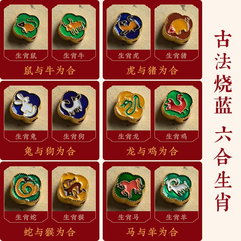 五路福神六合生肖納福鑰匙手機鏈：圖片 4