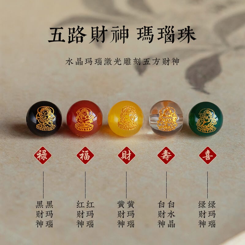 五路福神六合生肖納福鑰匙手機鏈：圖片 5
