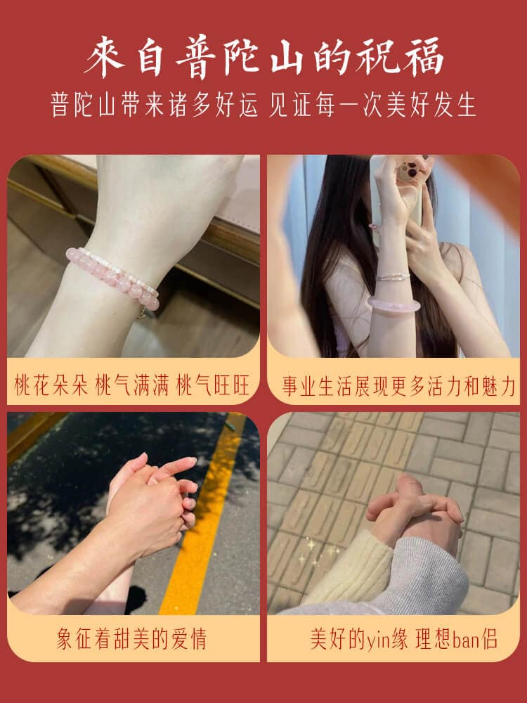 若桃草莓結緣桃花天然粉晶好運手串：圖片 4