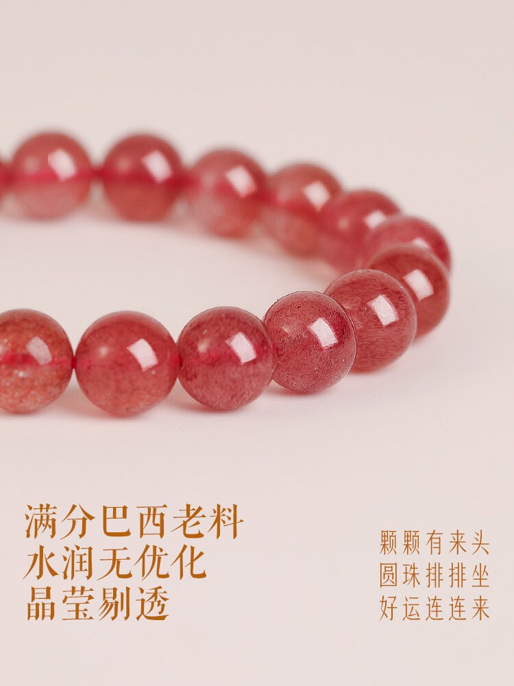 若桃草莓結緣桃花天然粉晶好運手串禮物：圖片 3