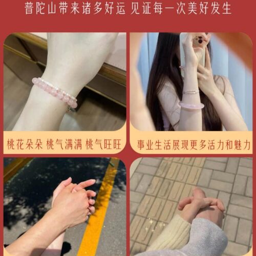 若桃草莓結緣桃花天然粉晶好運手串禮物：圖片 4