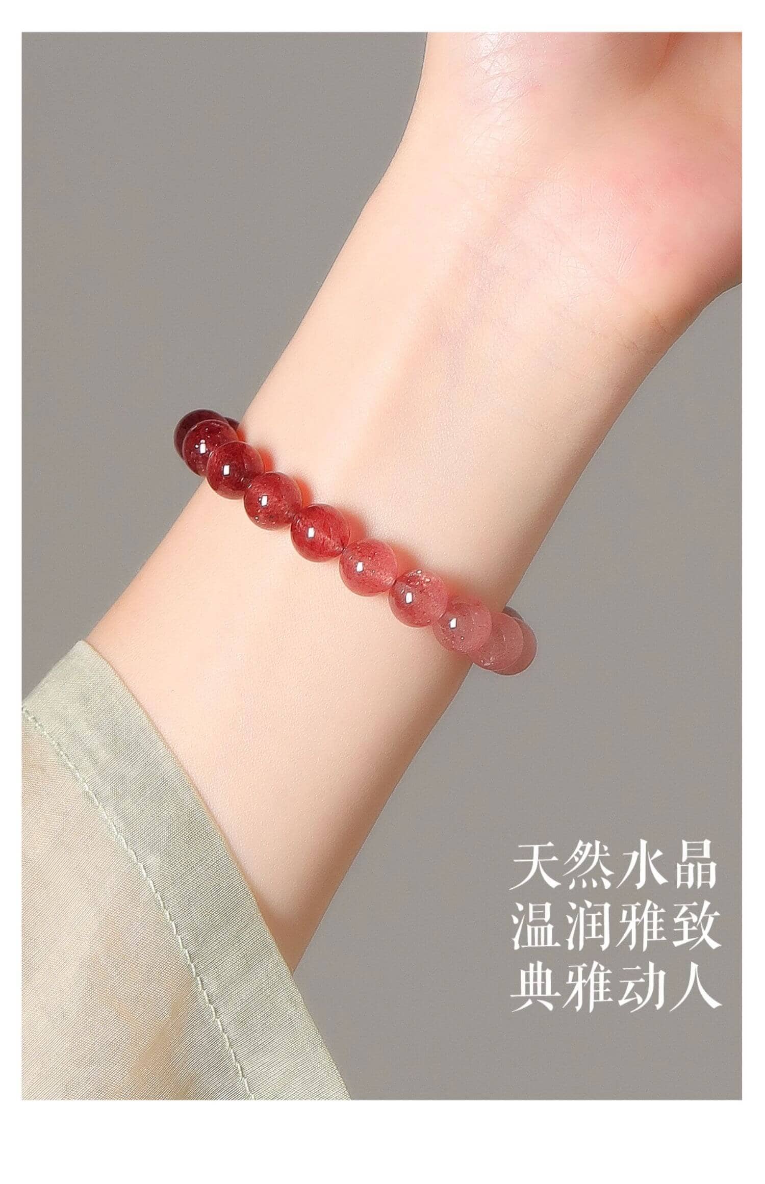 《若桃草莓》招桃花天然粉晶好運手串禮物
