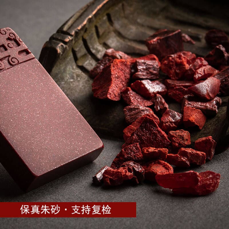 無事牌天然朱砂保平安鑰匙扣：圖片 4