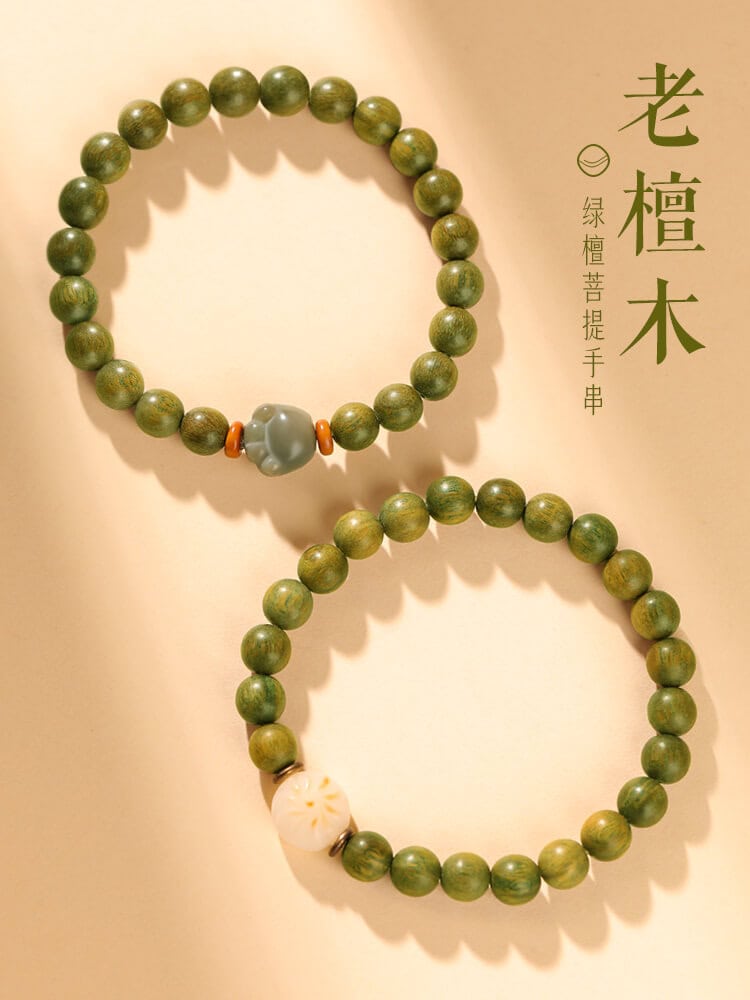 平安相伴綠檀木菩提珠手串