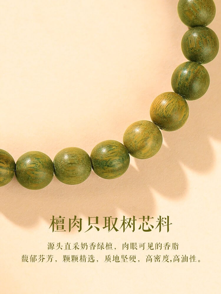 平安相伴綠檀木菩提珠手串：圖片 3