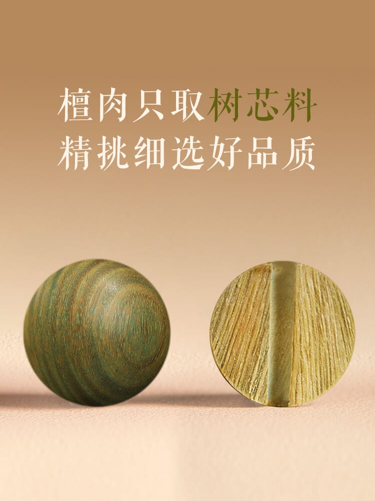 平安相伴綠檀木菩提珠手串：圖片 4