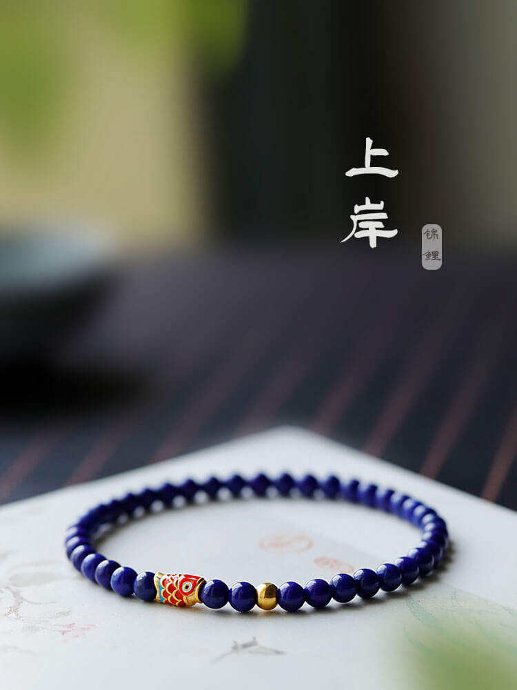 上岸錦鯉青金石錦鯉流轉珠手串：圖片 3