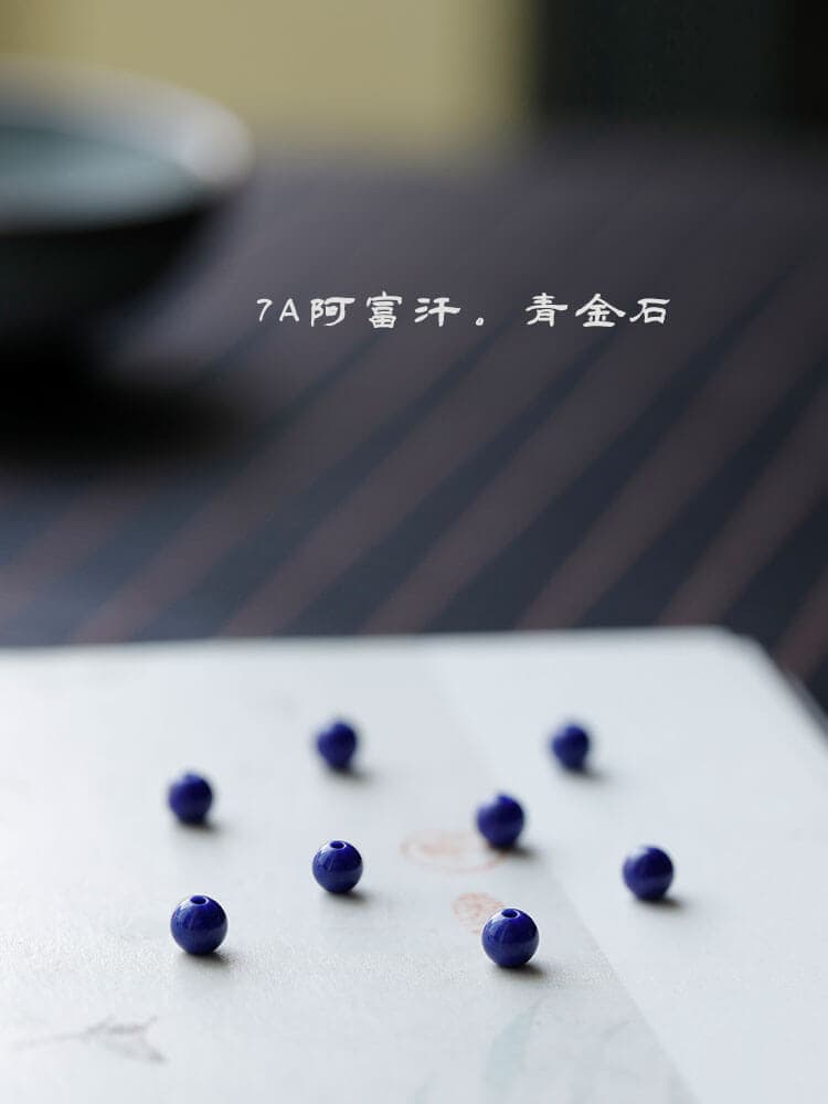上岸錦鯉青金石錦鯉流轉珠手串：圖片 5