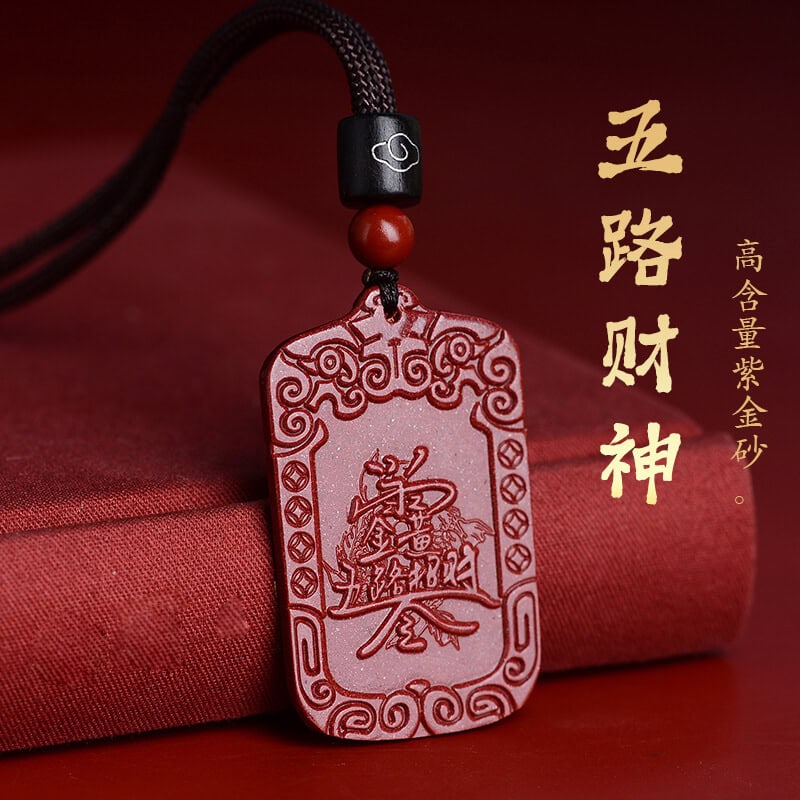五路福神天然朱砂五路福神令牌吊墜鑰匙扣