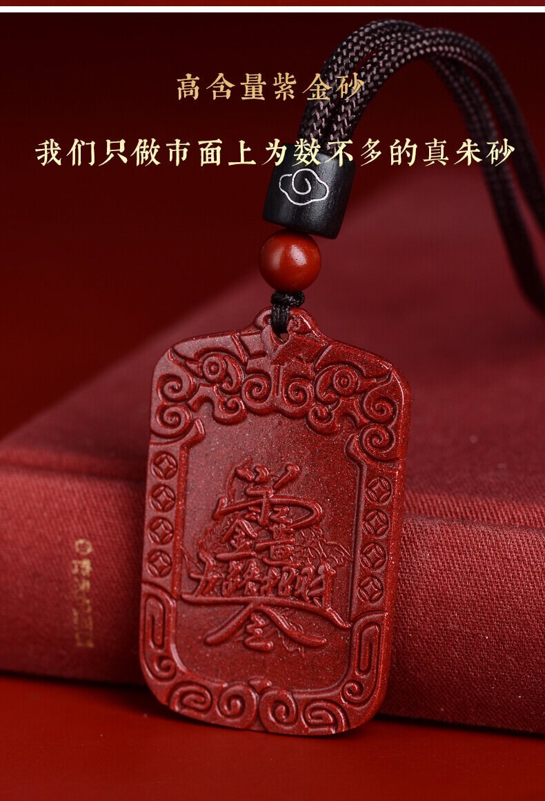 《五路財神》天然朱砂五路財神令牌吊墜鑰匙扣