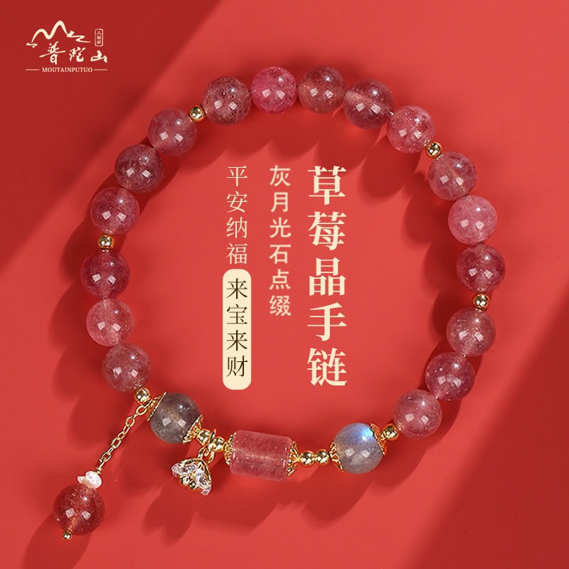 甜心草莓結緣桃花粉色水晶手串