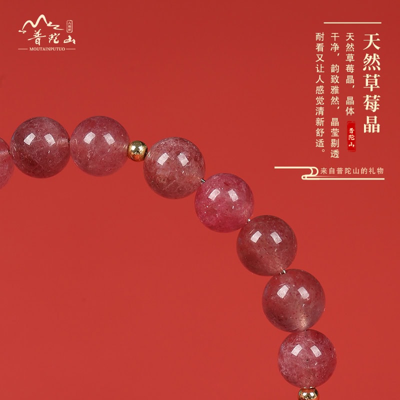甜心草莓結緣桃花粉色水晶手串：圖片 2