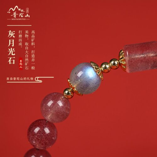 甜心草莓結緣桃花粉色水晶手串：圖片 3