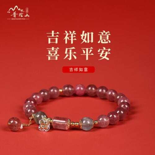 甜心草莓結緣桃花粉色水晶手串：圖片 4
