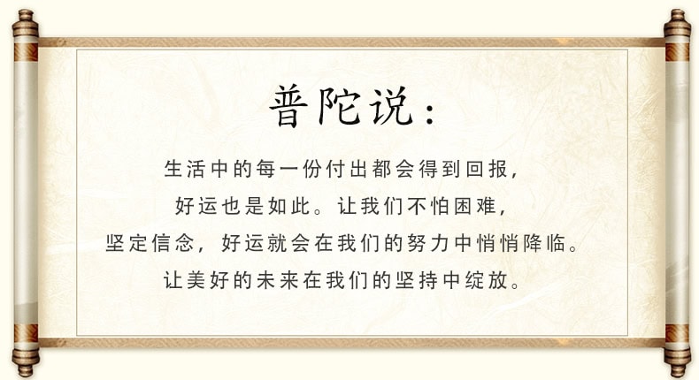 《甜心草莓》招桃花粉色水晶手串