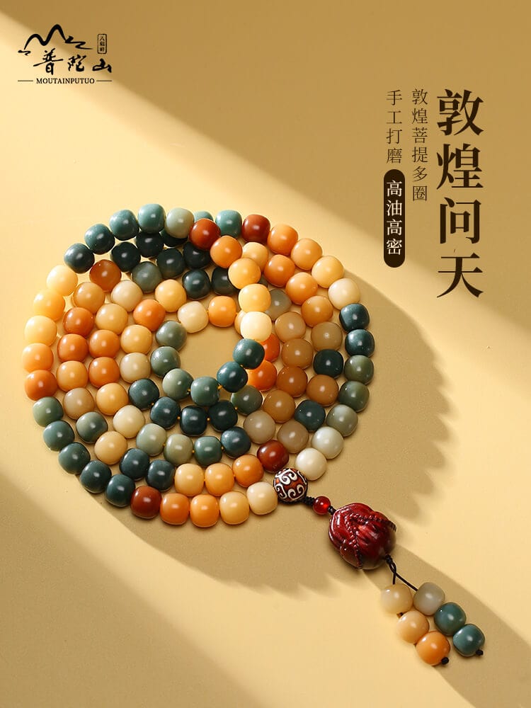 敦煌問天菩提手串男文玩佛珠手持108顆念珠