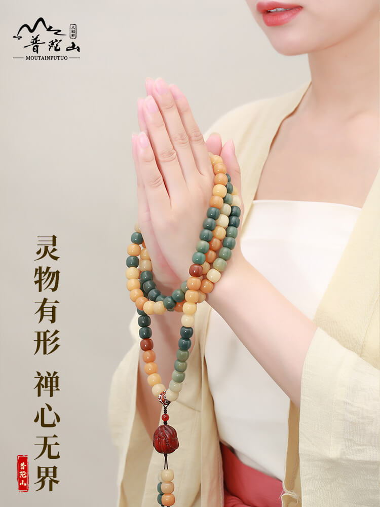 敦煌問天菩提手串男文玩佛珠手持108顆念珠：圖片 2