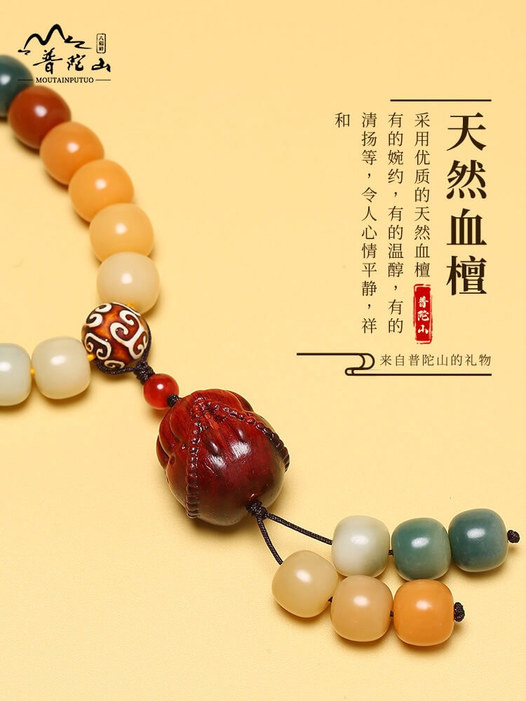敦煌問天菩提手串男文玩佛珠手持108顆念珠：圖片 3