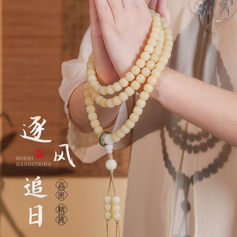 逐風追日奶黃菩提手串108顆手鏈佛珠念珠