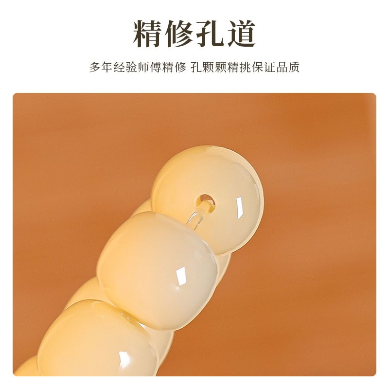 逐風追日奶黃菩提手串108顆手鏈佛珠念珠：圖片 4