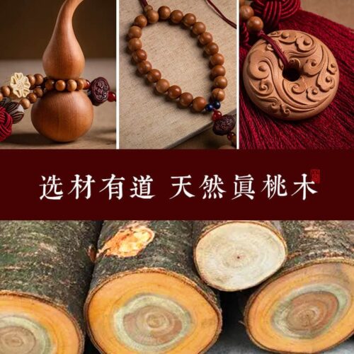平安葫蘆喜樂流蘇桃木汽車掛件：圖片 3