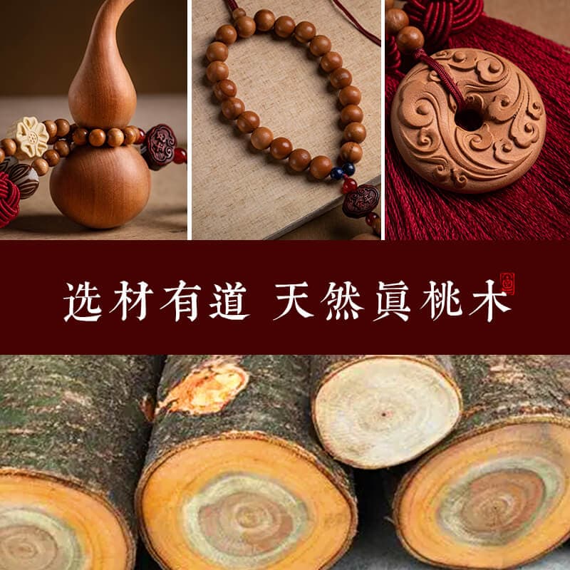 平安葫蘆喜樂流蘇桃木汽車掛件：圖片 3