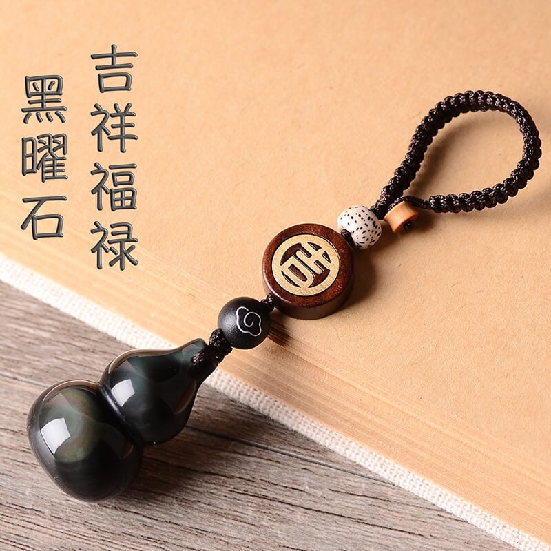 吉祥福祿黑曜石葫蘆汽車鑰匙掛件
