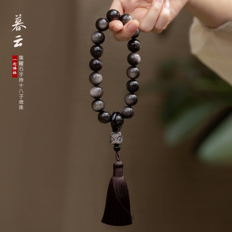 暮雲天然銀曜石醒獅手持念珠