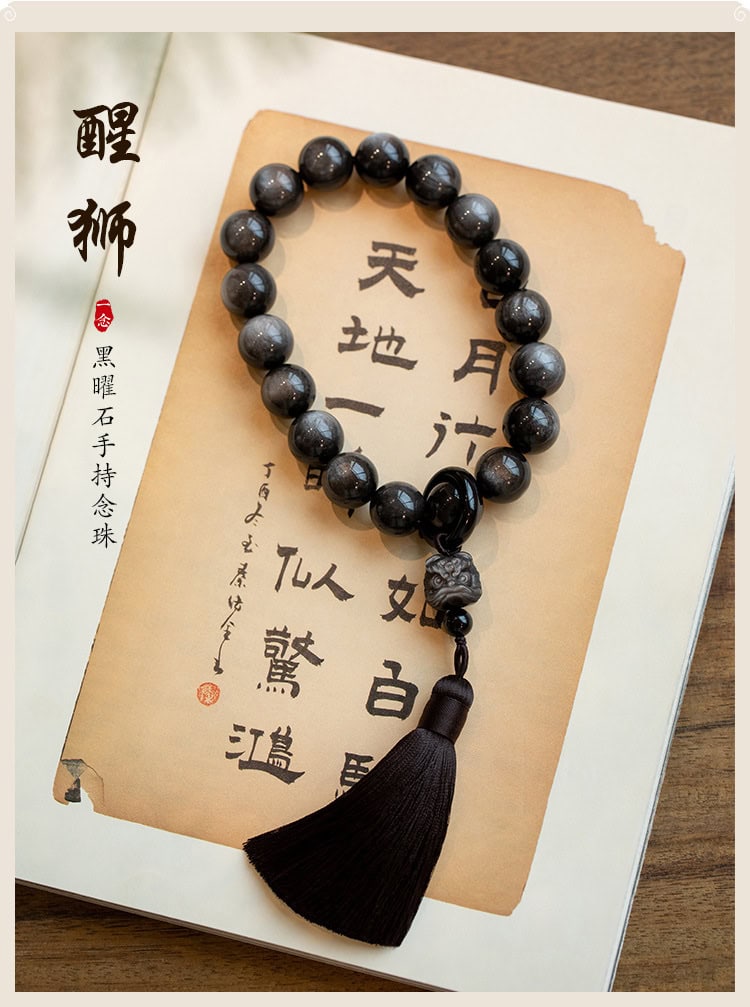 暮雲天然銀曜石醒獅手持念珠 整體展示