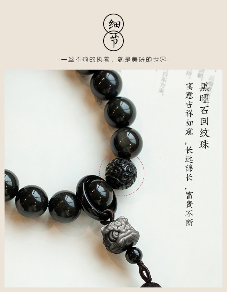 台灣平安靜心國風飾品 禮品展示