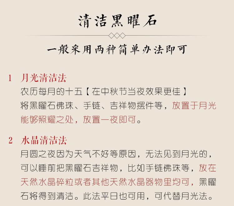 銀曜石念珠 日常使用展示