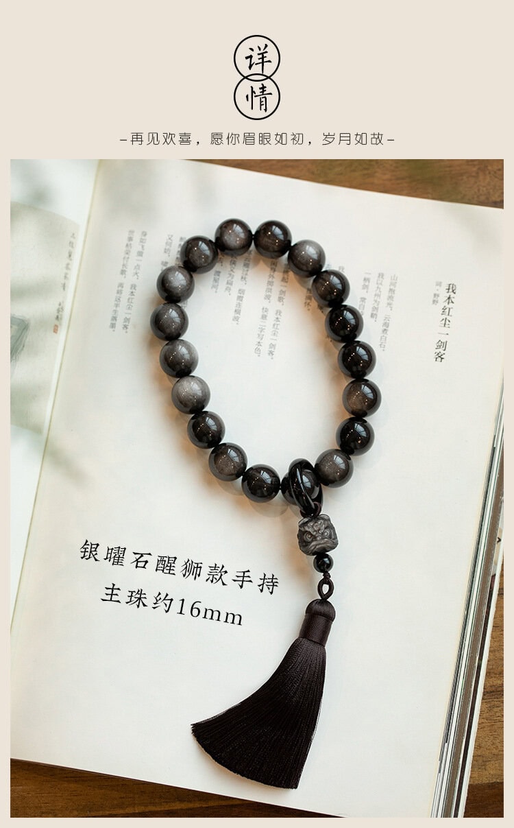 立體雕刻醒獅吊墜 細節工藝展示