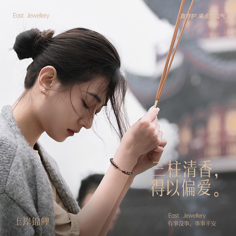 好運錦鯉天然黑曜石好運上岸手串：圖片 2