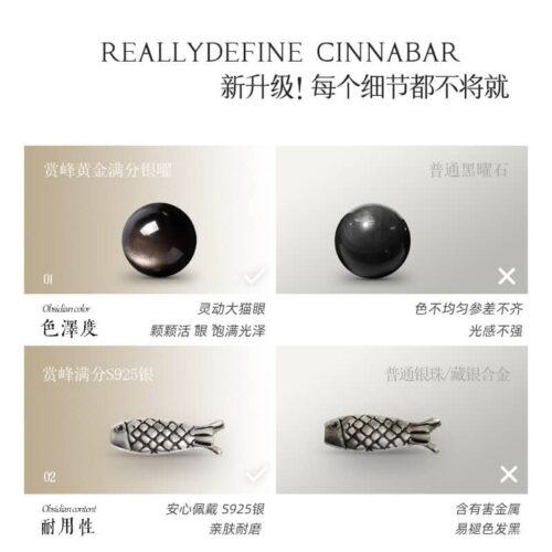 好運錦鯉天然黑曜石好運上岸手串：圖片 3