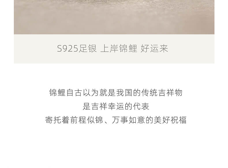 好運上岸手串 禮品贈送展示