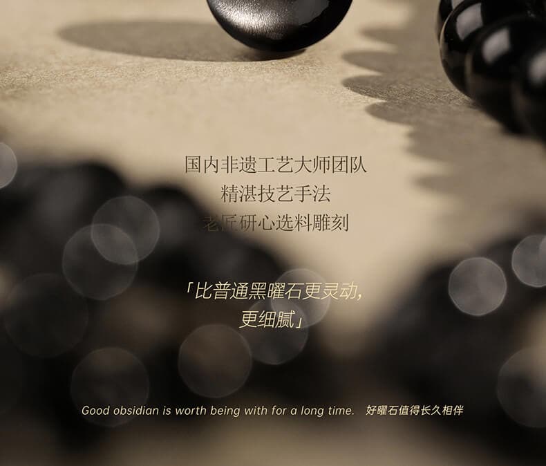 好運上岸手串 完成訂單轉化展示