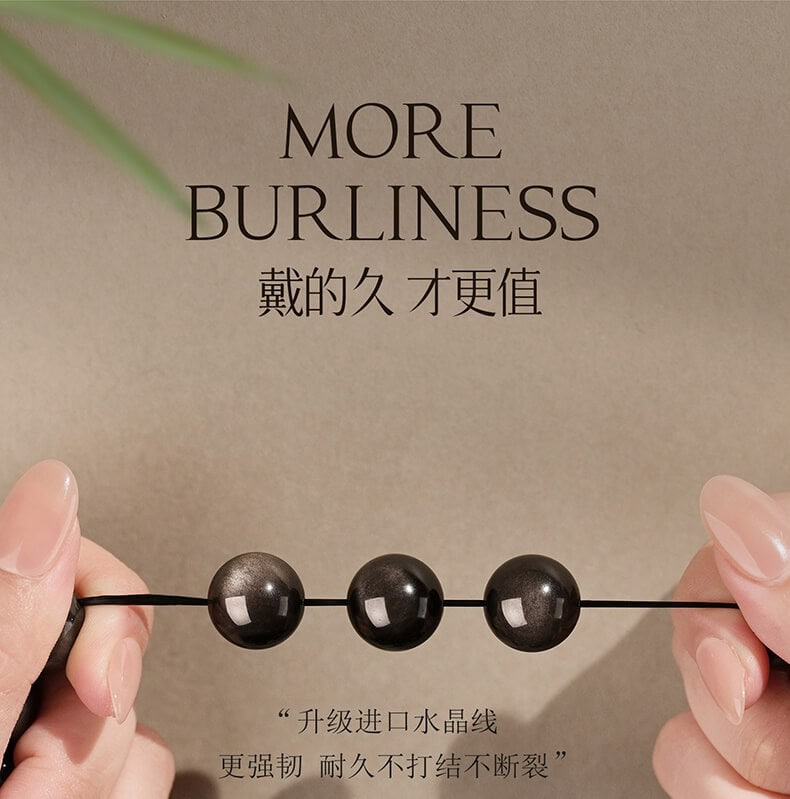 黑曜石手串 日常使用展示
